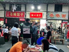 -拈一筷子·宜宾江湖菜(十一街店)