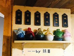 -老湘烤·湘西小串(绿塘路店)