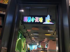 -新华书店(学府大道店)
