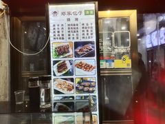 门面-郑家包子牛肉拉面(尚勤路店)