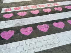-比斯特上海购物村精品奥特莱斯