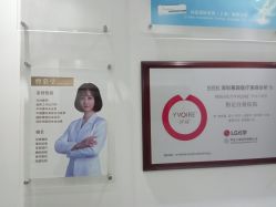 -慕颜医疗美容·皮肤微整 抗衰