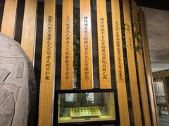 -余姚博物馆