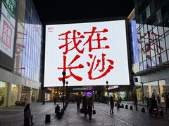 -靓虾二哥·龙虾馆(大塘总店)