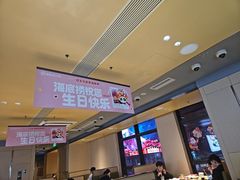 -海底捞火锅(北京路店)