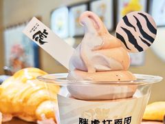 -胖虎打面团(九眼桥店)