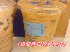 初恋青提厚乳拿铁-瑞幸咖啡(东亚望京中心店)
