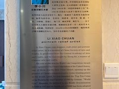 -奥加美术馆