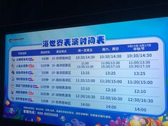 -南昌融创海世界
