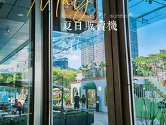 -混果汁(福田领展中心城店)