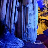 桐庐旅行必去！绝美溶洞瑶琳仙境🧡