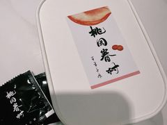 -陶源劵村(苏宁广场店)