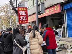 -东仓门早市