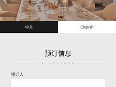 -好利来(鲁谷店)