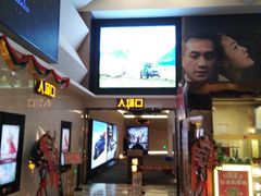 -嘉华国际影城(学清路店)