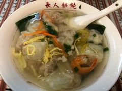 -长人馄饨铺(解放街店)