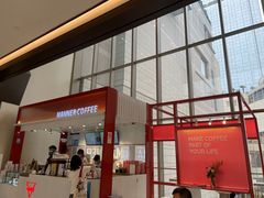 门面-Manner Coffee(港汇恒隆广场店)