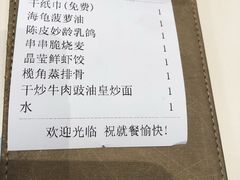 -蔡澜点心·粤菜(月星环球港店)