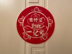 -新辣道鱼火锅(西直门店)