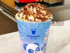 -茶百道(宜兴万达金街店)