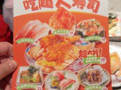 -小乔回转寿司(沈阳大悦城店)