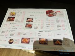 -老昌春饼(果戈里大街店)