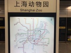 -上海动物园(地铁站)