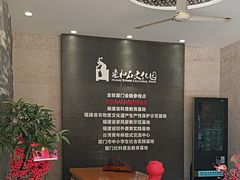 -惠和石文化园