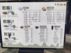 -奶酪魏(牛街总店)