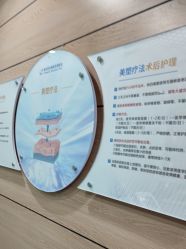 点击看大图 -重庆联合丽格第五医疗美容医院