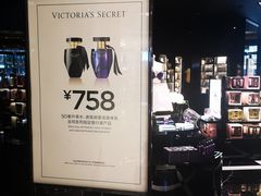 -Victoria's Secret(杭州湖滨银泰in77店)