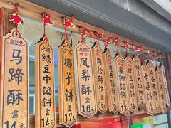 -阿吉仔(大元路店)