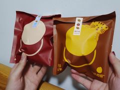 -泽田本家·铜锣烧(美罗城店)