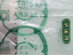 -泸溪河桃酥(欧尚店)