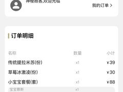 -PIZZA BIANCA(万象城店)