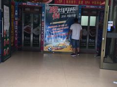 -黄寺商厦