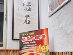 -下梅人家土菜馆(历史文化餐厅度假区店)