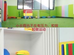 -酷迈儿童体能运动馆(九棵树店)