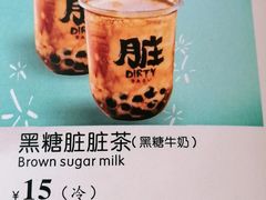 黑糖脏脏茶-冲浪熊西餐厅(南戴河店)