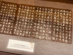 -兰亭风景区