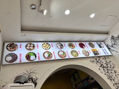 -袁家豆腐
