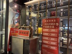 -船家渔(徐州北路店)