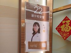 -佛山中大口腔医院·市二级口腔专科医院