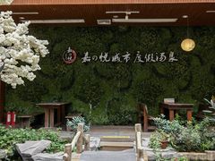 -嘉悦汗蒸时代(曙光路店)