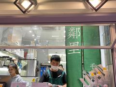 -LINLEE林里·手打柠檬茶(黄浦茂名南路店)