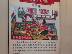 -70後铁锅炖(坡博总店)