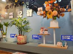 -森记港式甜品(怡丰苑店)