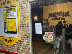 -逃脱反斗城沉浸剧情密室(北京路店)