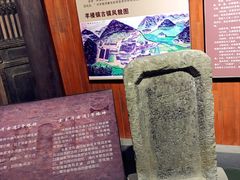 -赤壁市博物馆
