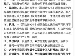 -贵阳猴耳天坑·极限酷玩公园